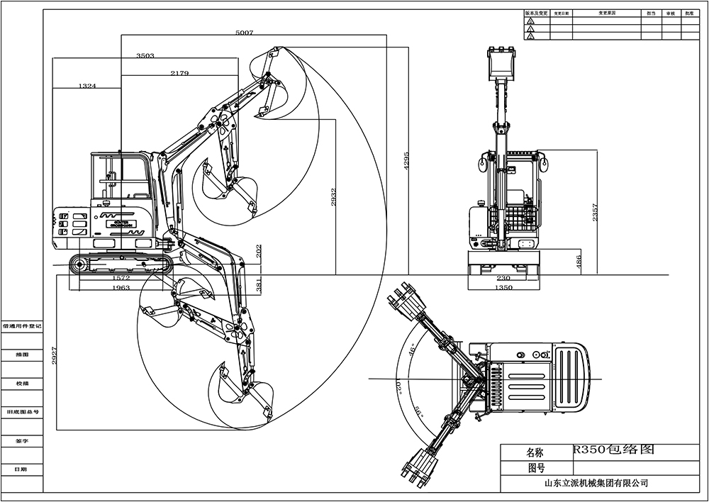 Escavatore da 2,5 t in vendita Escavatore da 2,5 t in vendita