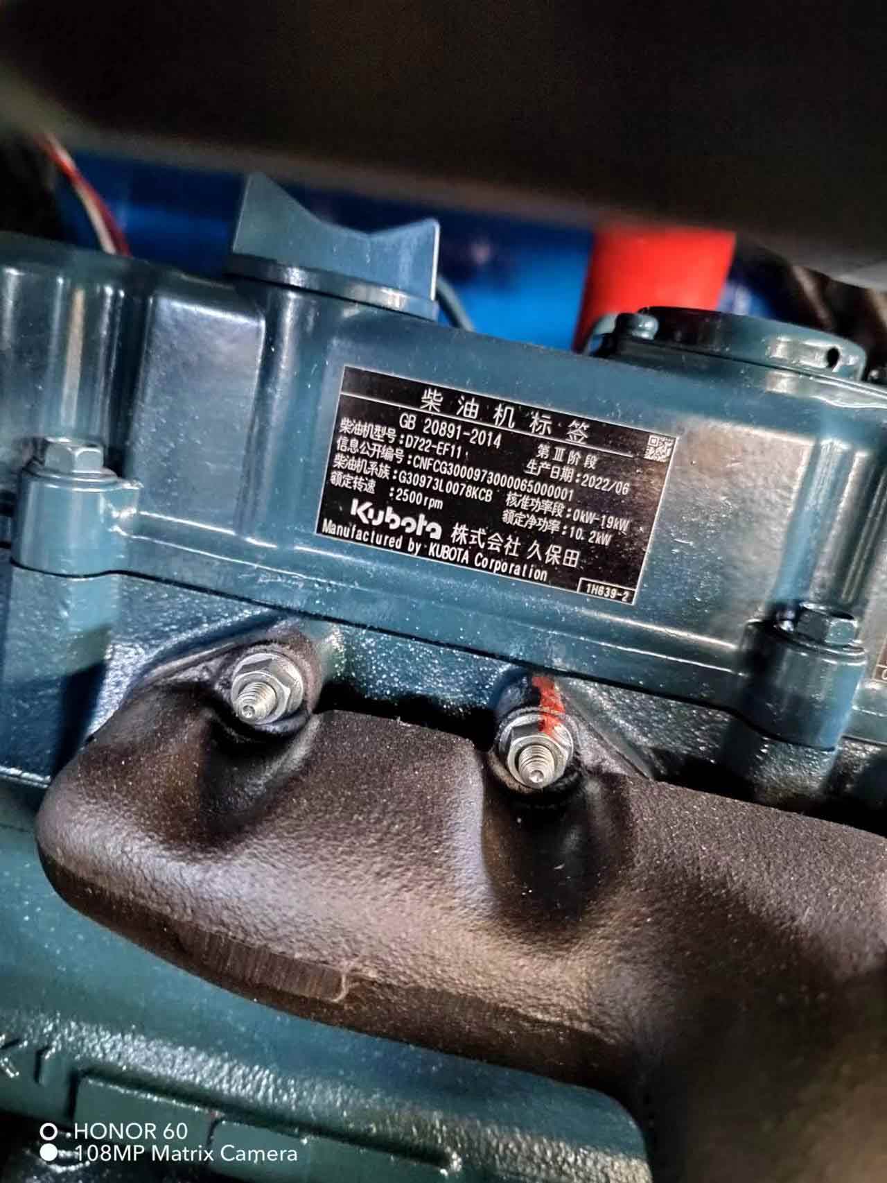 1.4 Ton Mini Excavator Kubota Engine 1.4 Ton Mini Excavator Kubota Engine