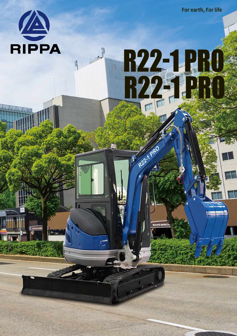 R22-1 PRO Mini Excavator